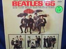 Beautiful MONO Beatles 65 Factory SEALED 1964 LP Capitol Records  T-2228