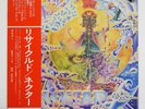NEKTAR RECYCLED PHILIPS RJ7177 Japan PROMO OBI INSERT VINYL LP