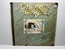 One Hundred Years Ago Songs Based On Poems By Vladimir Kharitonov USSR Vinyl