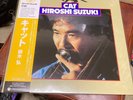 Hiroshi Suzuki CAT Clear Yellow Vinyl LP COJY-9555 Japan Limited Edition