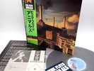 Pink Floyd ‎– Animals Japan LP OBI VINYL CBS/Sony ‎– 25AP 340 w/STICKER