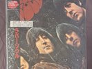 1982 Odeon Beatles Rubber Soul w/ Obi EAS-70135 Mono Japan Red Vinyl LP Sealed