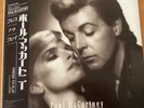 PAUL MCCARTNEY PRESS TO PLAY JAPAN LP OBI EPS-91180 THE BEATLES