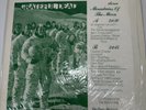 GRATEFUL DEAD- Mountains of the Moon LP Studio Sessions Outtakes Hard To Find
