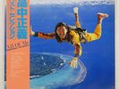 MASAYOSHI TAKANAKA ALL OF ME KITTY MKA9005 Japan ORIGINAL GATEFOLD VINYL 2LP