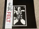 Felt – The Splendour Of Fear Vinyl Record BLACK w/ Obi