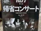 KISS USA MSG NY  1977 TEST PRESS RARE AUCOIN CASABLANCA ROCK & ROLL OVER LP