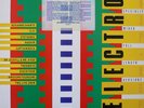 Various - Street Sounds Hip Hop Electro 11 - Vinyl Album - 1986 - Street Sounds