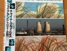 CHINA CRISIS WORKING WITH FIRE AND STEEL JAPAN LP OBI VIL-6090