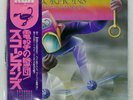 SCORPIONS FLY TO THE RAINBOW RCA RVP6089 Japan VINYL LP