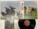 Pink Floyd Atom Heart Mother Japan LP OBI [88716ER]