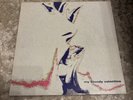 MY BLOODY VALENTINE Glider E.P. 1991 12