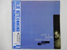 Horace Parlan Movin' & Groovin' Blue Note BN 4028 Japan  VINYL LP OBI