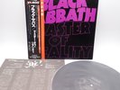 Black Sabbath ‎– Master Of Reality Japan LP OBI VINYL NEMS ‎– SP18-5012