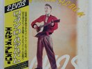 ELVIS PRESLEY ROCK 'N ROLL ALBUM RCA RCA9123 Japan OBI VINYL 2LP