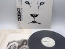 White Lion ‎– Pride Japan LP OBI VINYL Victor ‎– VIL-28097 PROMO