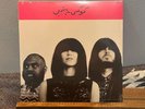 Maria También Khruangbin b/w  Dance of Maria Fan Club Exclusive Limited /1000
