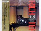 SVIATOSLAV RICHTER LISZT PIANO CONCERTO NO. 1 & 2 PHILIPS 30PC14 Japan VINYL LP