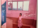 Mari Iijima Rose Japan Vinyl LP Obi City Pop Ryuichi Sakamoto SJX30207