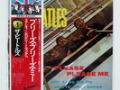 BEATLES PLEASE PLEASE ME APPLE EAS80550 Japan OBI VINYL LP
