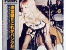 VA WE ARE PUNK GENERATION PHILIPS RJ7237 Japan OBI VINYL LP