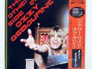 OZZY OSBOURNE THE OTHER SIDE OF OZZY OSBOURNE CBS/SONY 28AP2982 Japan VINYL LP