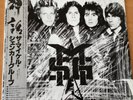 THE MICHAEL SCHENKER GROUP MSG JAPAN LP OBI WWS-81450