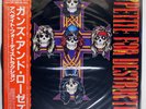 GUNS'N'ROSES APPETITE FOR DESTRUCTION GEFFEN P13556 Japan OBI VINYL LP