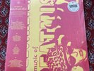 The Music of Heatmiser by Heatmiser Vinyl Record 2 LP Elliott Smith Third Man