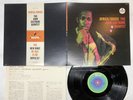 John Coltrane Africa/Brass Japan LP [90522ER]