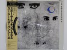 SIOUXSIE & THE BANSHEES THROUGH THE LOOKING GLASS POLYDOR 28MM0558 Japan LP