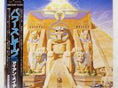 IRON MAIDEN POWERSLAVE EMI EMS91091 Japan VINYL LP