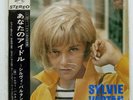 SYLVIE VARTAN YOUR IDOL VICTOR SHP5448 Japan VINYL LP