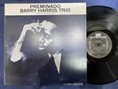 MINT  BARRY HARRIS PREMINADO VIJ 137 STEREO JAPAN Vinyl LP