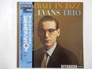 Bill Evans Trio Portrait In Jazz Riverside Records VIJ-101 Japan  VINYL LP OBI