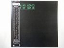 15%OFF Talking Heads Fear Of Music Sire P-6487 Japan  VINYL LP OBI