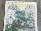 STEEL PULSE - Handsworth revolution - Gatefold Vinyl LP album 1978