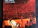 Deep Purple - Live in Japan LP Vinyl Japanese Pressing - NEAR MINT