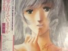 The Super Dimension Fortress Macross: Do You Remember Love? OST