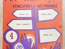 Ethiopian Hit Parade Vol 4 Amha Records Original Vinyl 70s