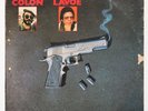 WILLIE COLON / HECTOR LAVOE Vigilante FANIA SALSA GUAGUANCO WHITE LABEL PROMO LP