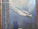 LARRY JUNE 2 CHAINZ & ALCHEMIST Life Is Beautiful DELUXE Ocean Blue  X/700 Vinyl
