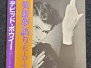 DAVID BOWIE JAPAN LP OBI HEROES RVP-6243 NM CONDITION JAPANESE