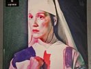 Cate Le Bon - Pompeii - Vinyl LP NEW & SEALED
