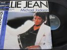 Michael Jackson BILLIE JEAN Disque 33t 12