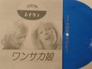 RARISSIME Sylvie VARTAN  SP souple publicitaire RENOWN chantété en japonais 1965