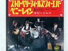 BEATLES STRAWBERRY FIELDS FOREVER APPLE AR1685 Japan VINYL 7