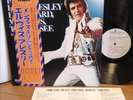 From Elvis Presley Boulevard 1976 Japan promo RCA LP RVP-6081 + obi & insert