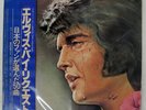 ELVIS PRESLEY BY REQUEST OF JAPANESE FANS RCA RCA9163 Japan OBI VINYL 4LP