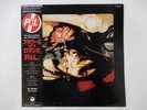 Public Image Ltd. The Flowers Of Romance Columbia YX-7291-AX Japan  VINYL LP OBI